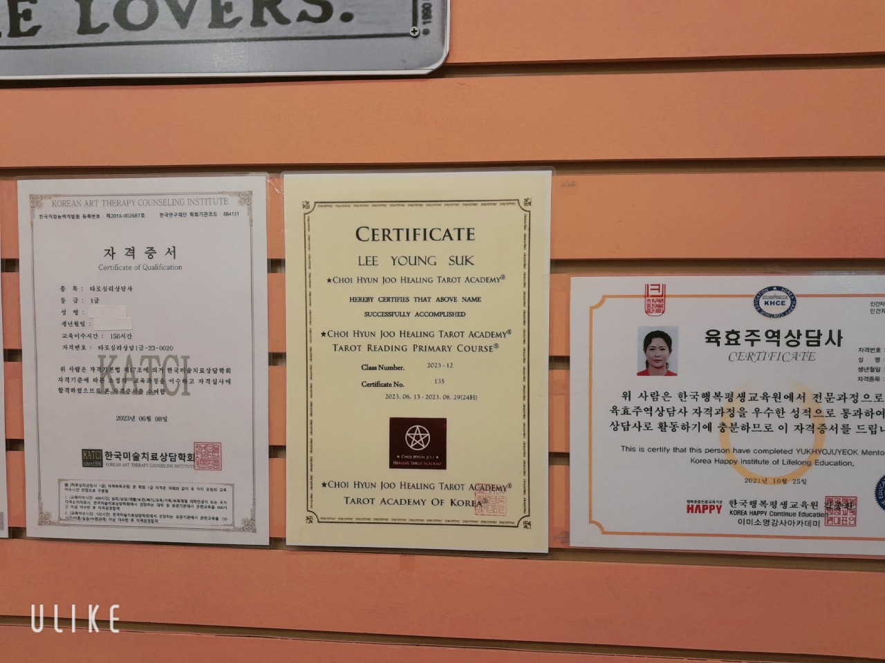 신데렐라 사주&타로 내부 3