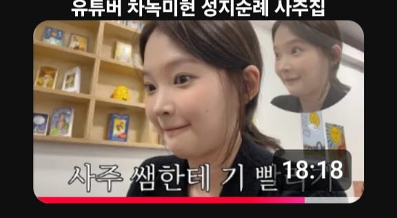 단아빛타로 상담실 내부 1