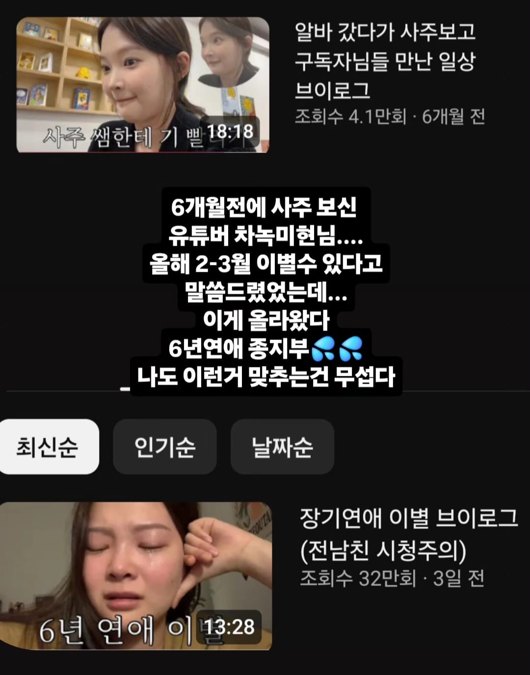 단아빛타로 상담실 내부 2