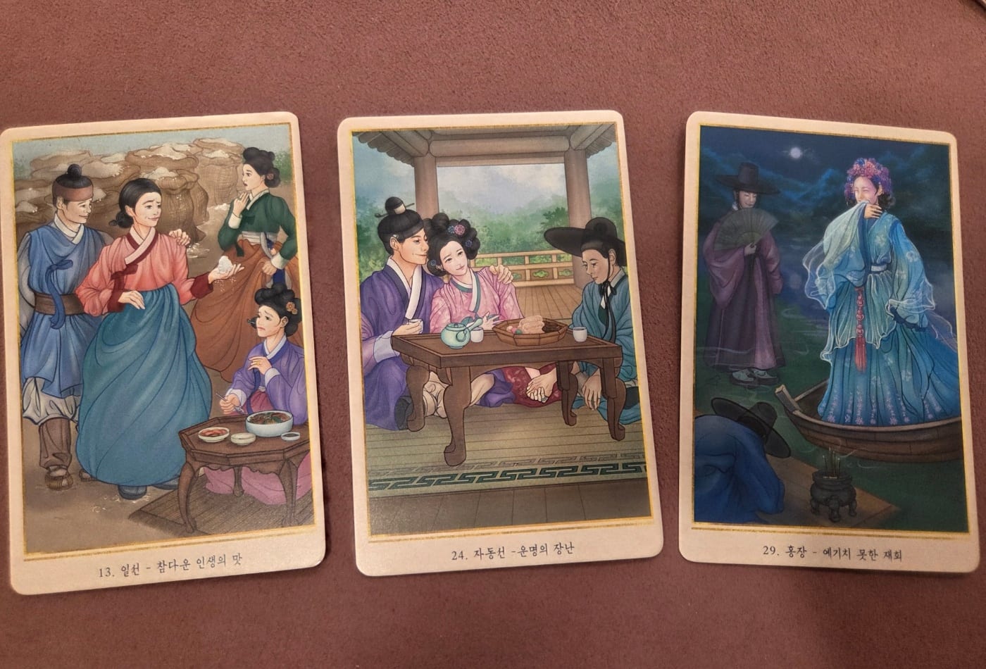 단아빛타로 영타로 상담 공간 4