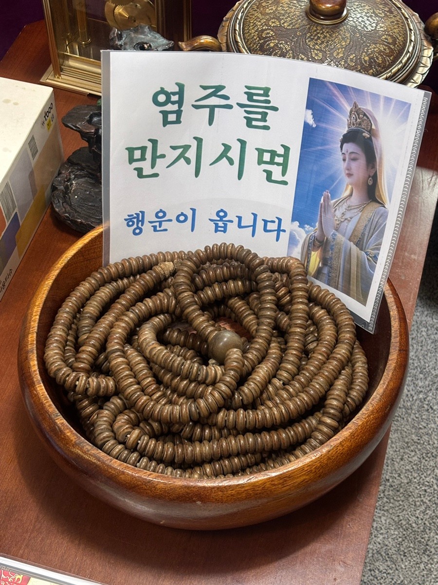 동원당 인도사주타로 종로5가점 내부 4