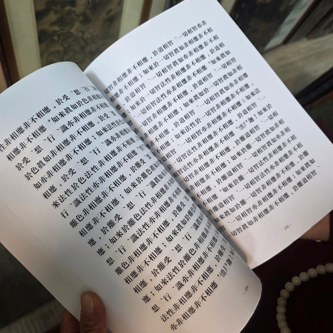 동원당사주타로 내부 6