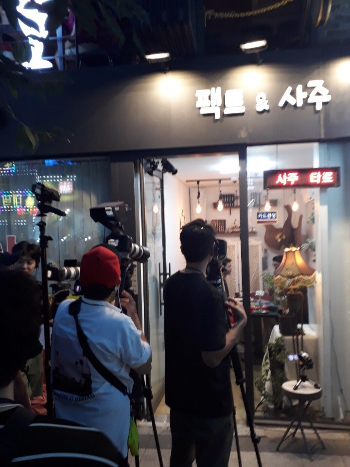 팩트&사주타로 종로점 내부 3