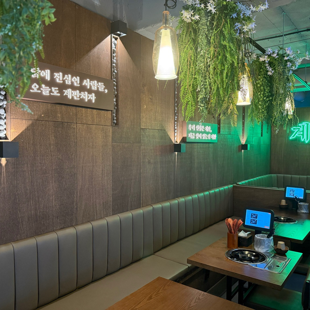 계판의 밤 홍대점 내부 2