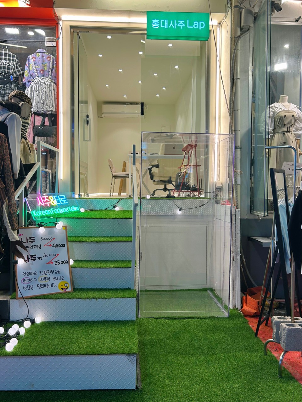 홍대사주랩 내부 1