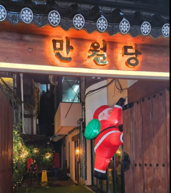 만월당 대표 이미지
