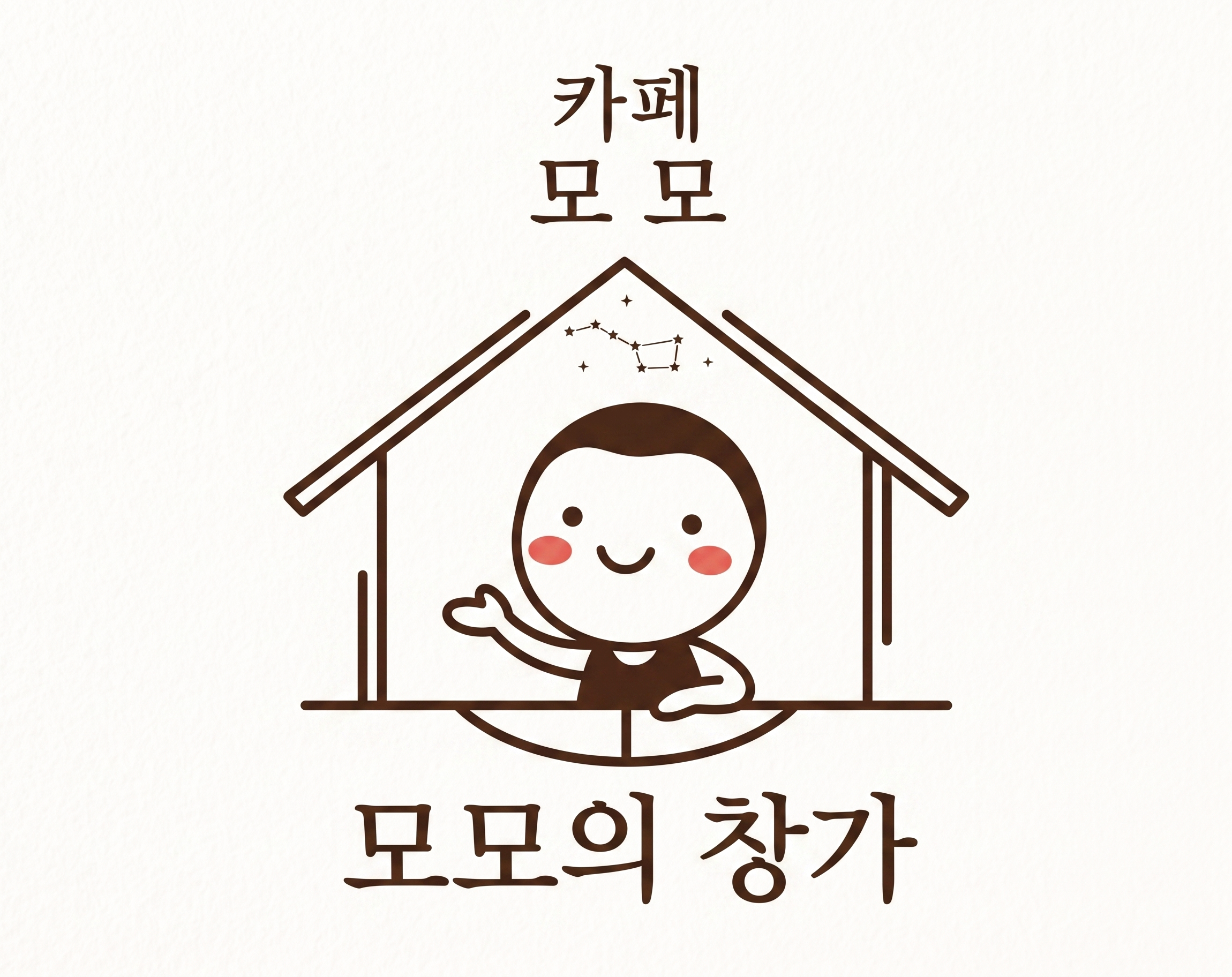 모모의창가