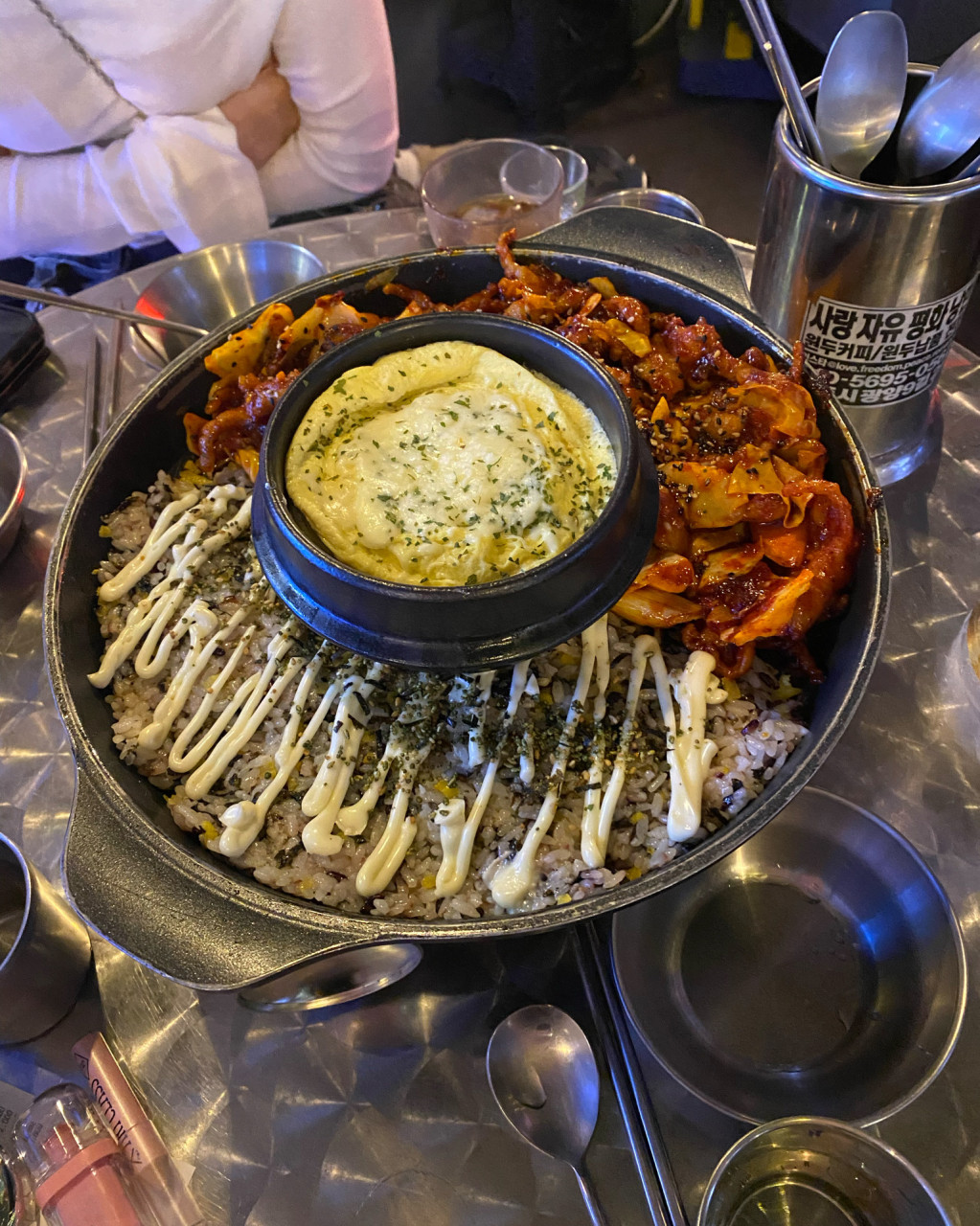 서교포차 메뉴 1