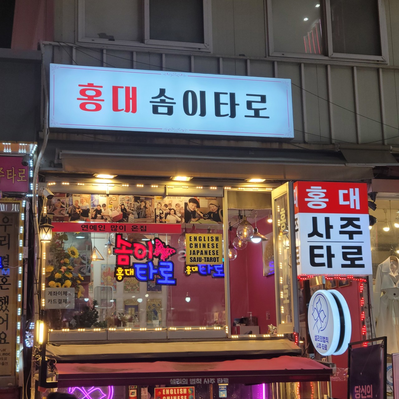 솜이타로 대표 이미지